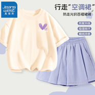 真維斯女童百褶裙褲2025新款大童夏季運動(dòng)褲套裝兒童透氣防走光半身裙 【透氣套裝】防走光褲裙T4 150 【68-80斤】性?xún)r(jià)比超高