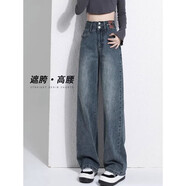 佐敘2025新款牛仔褲女復(fù)古春夏闊腿直筒寬松高腰褲子小個(gè)子顯瘦休閑褲 復(fù)古藍(lán) 常規(guī) L (110-120斤）