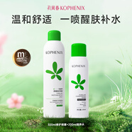 孔鳳春爽膚水補水保濕舒緩敏感肌膚馬齒莧調(diào)養(yǎng)水男女學生化妝水送女友 【保濕修護】500ml
