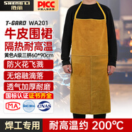 勝麗 焊工圍裙工作服電焊牛皮圍裙防燙耐磨加厚焊工勞保服WA201