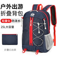 萊樞匯登山包戶(hù)外輕便雙肩包可折疊徒步騎行運動(dòng)防水大容量包可掛登山杖 深藍色