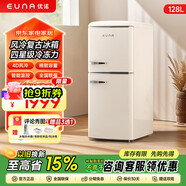 優(yōu)諾（EUNA）復古冰箱冰吧租房小型家用迷你客廳辦公室大容量飲料酒柜冰柜冰箱 BCD-128WRF治愈雪融白