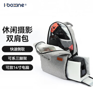 艾博森（i-boxine）單肩包相機(jī)包 便攜休閑數(shù)碼 攝影包 微單/單反相機(jī)包  D11適用于佳能 索尼 尼康 富士 休閑攝影雙肩包灰色