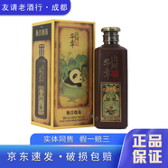 衡昌燒坊山河華章 熊貓/隨機版 2021年53度 500ml 醬香型白酒 送禮年貨商務(wù) 500ml*1瓶 熊貓版
