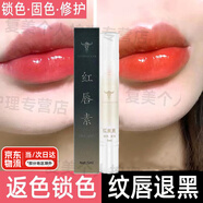 紅唇素紋唇專用反色紋唇后專用修復(fù)液反色漂唇修復(fù)膏精華嘴唇修復(fù)膏正品固色唇膏滋潤紅唇乳紋繡唇部修復(fù)膏 TC亮唇素-粉紅