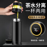虎式飛躍保溫杯水杯茶水分離杯高端男女士商務(wù)不銹鋼溫顯泡茶杯子辦公便攜 商務(wù)黑【316不銹鋼內(nèi)膽】450ml