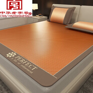 （）藤席涼席冰絲1.5x2米夏天嬰兒可用空調軟席子學生宿舍單人席子 完美世界-床笠款 二件套-120x200cm涼席+枕套一對