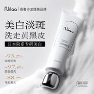 Nuilaa日本進(jìn)口氨基酸洗面奶美白控油祛痘除螨溫和去黑頭潔面乳男女100g