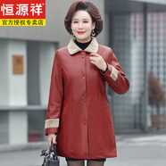 恒源祥中老年女裝冬季皮衣外套50歲60媽媽冬裝加絨加厚中長(cháng)款皮衣 紅色 XL