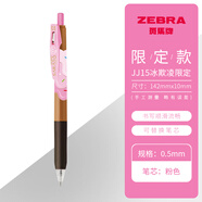 斑馬牌（ZEBRA） 單身熊限定便當(dāng)限定JJ6天氣圖鑒限定貓貓運(yùn)動會限定JJ15冰淇淋限定按動中性筆 【冰淇淋限定】粉色