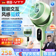 VTT【德國】空氣循環(huán)扇家用桌面風扇靜音風扇變頻電風扇落地扇立體廣角送風上下左右搖頭宿舍 涼感升級【智能交互+液晶屏觸控+靜音+遙控+定時】