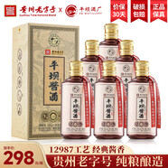 平壩貴州 平壩窖酒 53度醬香型白酒整箱白酒自飲送禮 53度 500mL 6瓶 平壩醬香型白酒