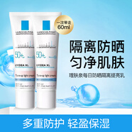 理膚泉每日防曬隔離提亮乳 SPF50+ PA++++清爽防曬霜日常通勤 每日防曬隔離提亮乳30ml*2