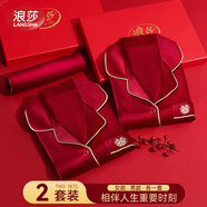 浪莎紅結婚情侶睡衣女秋冬冰絲一男一女二套本命年家居服生日送女友 雙喜紅-短 袖短褲【禮盒裝】 L 女+XL男