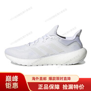 阿迪達(dá)斯 （adidas）男女鞋 新品運(yùn)動(dòng)鞋pureboost緩震透氣跑步鞋海外直郵 GW8591 38
