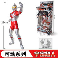 奧特曼超可動(dòng)人偶聲光奧特戰甲變形機甲系列兒童玩具 宇宙超人【咸蛋超人系列】