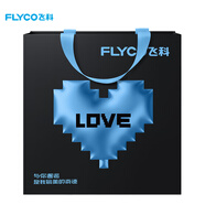 飛科（FLYCO）520情人節禮袋節日禮品袋包裝袋（贈品請勿單獨購買(mǎi)）