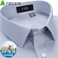 杉杉【DP免燙】短袖襯衫男士純棉夏季休閑商務(wù)青中年爸爸全棉條紋襯衣 灰千鳥(niǎo)格(無(wú)口袋) 41