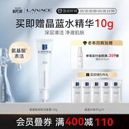 朗斯（Lanace）【官方】Lanace/朗斯氨基酸親膚潔面露120g水潤清爽啫喱水潤無泡 120g