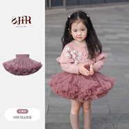 獅奧利興突突裙女童tutu裙半身裙寶寶四季蓬蓬紗裙兒童凸凸裙公主嬰兒短裙 仙霧粉刺繡毛衣 手工刺繡上衣 80 90  正碼建議身高-90