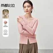 尚都比拉簡約百搭基礎(chǔ)款含綿羊毛針織衫V領(lǐng)愛心扣彈力長袖上衣24年秋裝 粉色 S