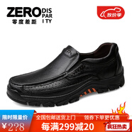 零度差距品牌男鞋2023春秋商務(wù)正裝皮鞋男士休閑鞋牛皮老人鞋男軟底爸爸鞋 黑色四季（套腳） 40