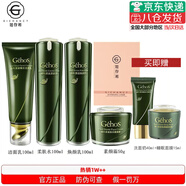 姬存希護膚品套裝蝸牛素顏霜精華柔膚水乳洗面奶化妝品全套女補水提亮 5件套柔膚水乳+潔面+素顏霜+面膜