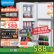 冰熊（bingxiong）冰箱雙門家用 冷藏冷凍宿舍寢室出租房用辦公室電冰箱節(jié)能省電 一級(jí)能效 S198藍(lán)黑【一級(jí)能效】【冷藏四層冷凍兩層】