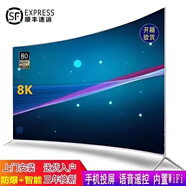 SONY SE高清8K平板/曲面屏電視43/55/65/75/85/100寸智能網(wǎng)絡(luò ) 85英寸 曲面屏