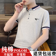 七匹狼新品25純.棉長(zhǎng)袖T恤男2025新款圓領(lǐng)潮流百搭中青年體恤衫上衣兩件 q1117淺灰 均碼 l 105-120斤