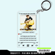 柯霸歌詞鑰匙扣 Justin Bieber賈斯汀比伯專輯書包掛件應(yīng)援粉絲禮物 As Long As you