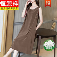 恒源祥夏季新款無(wú)袖真絲背心連衣裙內搭中長(cháng)款大尺碼打底桑蠶絲吊帶長(cháng)裙 咖啡 4XL