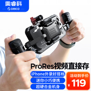 奧?？疲∣RICO）2230移動(dòng)固態(tài)硬盤(pán)盒M.2 NVMe合金外置硬盤(pán)盒子適用iPhone16手機筆記本電子尿袋外接SSD擴容-XAM2