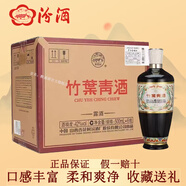 汾酒山西杏花村汾酒竹葉青酒 清香口感露酒 整箱口糧酒 自飲送禮佳品 42度 500mL 6瓶 竹葉青榮耀黑
