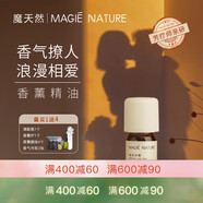 魔天然（MAGIE NATURE）【進(jìn)口】鸞鳳共舞香薰精油情侶 臥室酒店房間(浪 5ml