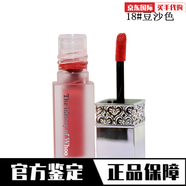 后（WHOO）韓國(guó)拱辰享絲絨唇膏口紅小樣45號(hào)紅24#櫻桃紅顏色持久 唇釉豆沙色18# 2.1g