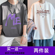 威覺（WEIJUE）【買一送一 包郵】短袖t恤男士夏季新款美式高街寬松半袖體恤衣服 T337深灰色+T328白色 M