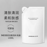 優(yōu)時(shí)顏優(yōu)能平衡潔面乳2.0洗面奶100g 氨基酸潔面深層清潔男女38節禮物 凈顏清潤潔面泡130ml