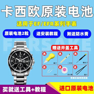 摯赫格適用于適用EF316 500 305 540 125 526 336 518 326 545 27 EF336