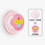 泡泡騷手機(jī)支架氣囊伸縮防摔粘貼指環(huán)扣蘋果手機(jī)磁吸生態(tài)圓啪嗒   檸檬蛋糕+白桃粉嗒盤