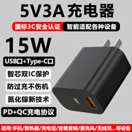 酷飛鯊5V3A充電頭type-c充電口適用于手機(jī)平板散熱器充電寶麥克風(fēng)話筒音箱音響無線充便攜顯示屏通用款 雙口5V3A黑色15W充電頭-USB口+C口