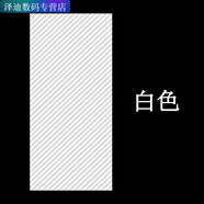 葉余弗煙通用手機貼紙全包充電寶背自裁平板電腦后膜DIY自剪碳纖 碳纖維8寸10*17半透明 一張酒精包刮卡美工刀