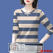 茵侈撿漏折扣媽媽裝中老年條紋女裝減齡長(cháng)袖遮肚T恤女上衣潮 21053杏藍-版圓瓴長(cháng)袖 2XL 建議125-140