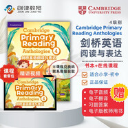 點(diǎn)讀版 劍橋英語(yǔ)閱讀與表達(dá) 書+課程 4級(jí)別 含在線音頻 Cambridge Primary Reading Anthologies 小學(xué)-初中適用 提升英語(yǔ)閱讀 專項(xiàng)訓(xùn)練教材