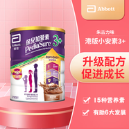 雅培 港版小安素 保兒加營素 兒童成長奶粉 3歲以上 巧克力 850g