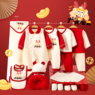 班杰威爾（Banjvall）新生兒禮盒嬰兒衣服套裝秋冬季純棉寶寶衣服用品滿(mǎn)月見(jiàn)面禮 保暖龍頭老大20件套 66cm