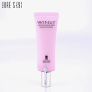 蕓斯蕓斯化妝品專(zhuān)柜正品 全能晶瑩醒膚系列 嫩膚補水保濕套裝遮瑕bb霜 眼霜30g