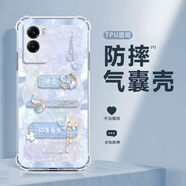 潮雅千圖 適用vivoY55s手機(jī)殼時(shí)尚y53s四角防摔氣囊殼y52s/y50t全包透明硅膠保護(hù)套個(gè)性女新款ins風(fēng) 透明O-好事發(fā)生P藍(lán) VIVOY51S
