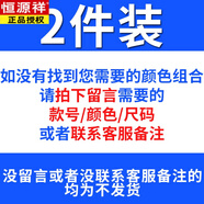 恒源祥涼感冰絲短袖t恤男士爸爸夏裝中年真口袋中老年人爺爺裝polo衫男 2件裝/自由組合/聯(lián)系客服 S 165【120斤以下】