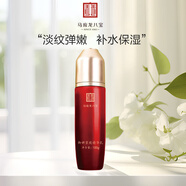 馬應龍八寶馬應龍八寶御妍緊致水乳淡化細紋緊致抗皺補水護膚品禮盒 御妍緊致精華乳100ml